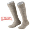Kinder Kniestrümpfe (Merino) ~ 20-23