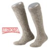 Kinder Kniestrümpfe (Merino) ~ 27-30